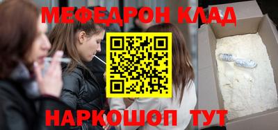 кокаин Краснодар