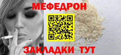 кокс Краснокаменск
