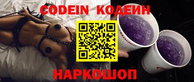 кокаин Краснодар