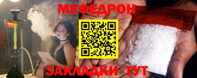 кокаин Краснодар