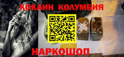 кокс Краснокаменск