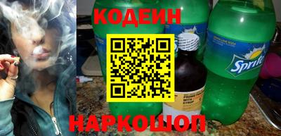 кокс Краснокаменск