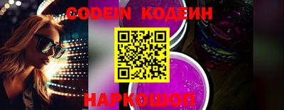 кокаин Краснодар