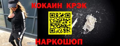 кокс Краснокаменск