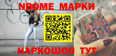 кокаин Краснодар