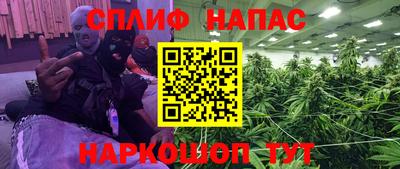 кокс Краснокаменск