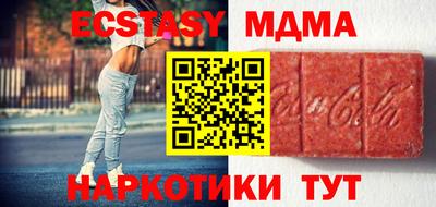 кокаин Краснодар