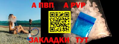 кокаин Краснодар