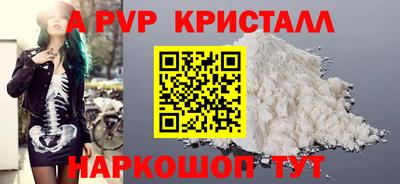 кокс Краснокаменск