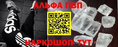 кокаин Краснодар