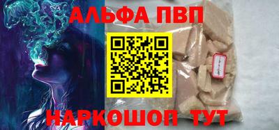 кокаин Краснодар