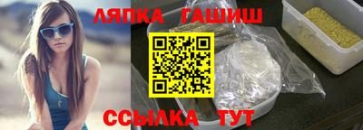 кокаин Краснодар
