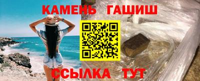кокс Краснокаменск