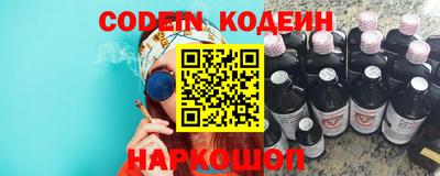 кокаин Краснодар