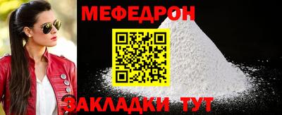 кокс Краснокаменск