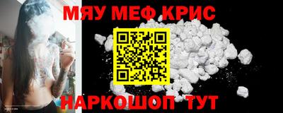 кокаин Краснодар
