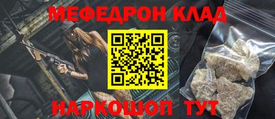 кокаин Краснодар