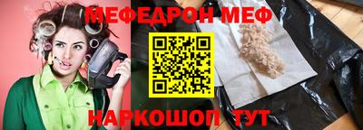 кокс Краснокаменск