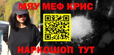 кокаин Краснодар