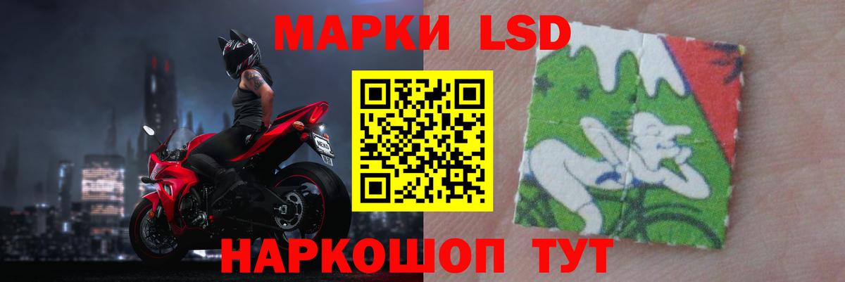 Элиста  LSD-25 экстази кислота  Вход с VPN  Лсд 25 экстази кислота 