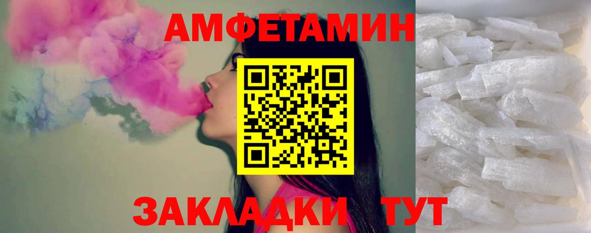 Метамфетамин Декстрометамфетамин 99.9% Элиста
