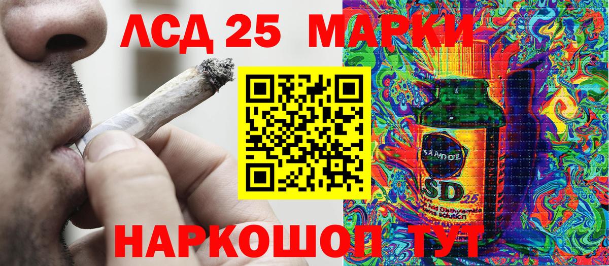 Марки 25I-NBOMe 1,8мг  Марки NBOMe  Элиста  Марки 25I-NBOMe 1,8мг  Вход с VPN 