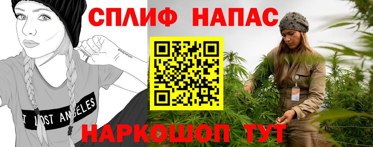 Каннабис VHQ Элиста