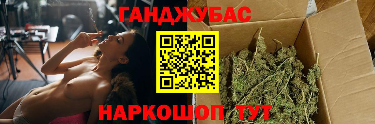Бошки Шишки Amnesia  Вход с VPN  Элиста  МАРИХУАНА индика 